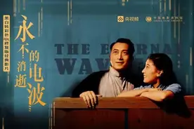 “彩色”李侠如此还原！中国首部黑白转彩色4K电影《永不消逝的电波》6日上映图片