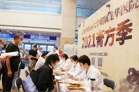 龙华医院膏方门诊今起预约，新增互联网膏方门诊，长三角复诊者“包邮到家”图片