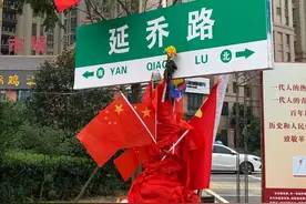 国庆期间，延乔路又被鲜花包围了图片