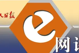 取消了超前点播，更要断了把用户当韭菜的念想图片