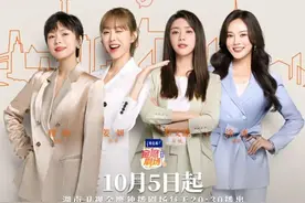 《好好生活》今日开播 林雨申蔡文静笑对生活“逆风局”图片