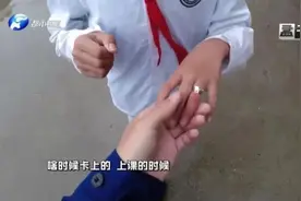 上课开小差套在手指上玩图片