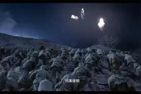 文史博览｜长津湖战役时，志愿军总部被敌军火箭弹击中图片