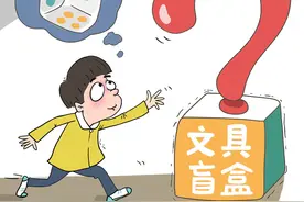 孩子突然变得“爱学习”？当心！这很可能是个坑……图片