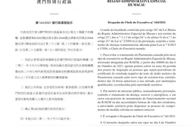 进入澳门出入境事务站离境区域须持24小时内核酸阴性证明图片