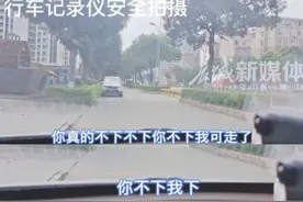 “看见手动挡的车就心烦！”乘客因网约车是手动挡欲投诉司机，并责怪其未提前告知图片