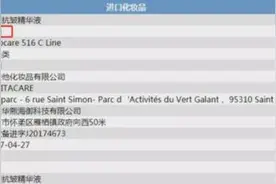 水光针乱象丛生：几十元到上万元都有，号称“打一次相当于敷1000张面膜”图片