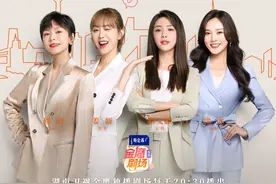 《好好生活》今日开播，“解压式爱情”背后有“冰与火”的碰撞图片