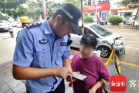 海口一大妈热恋“联合国工作人员”对方称：入境香港急需汇款3万元过关费图片