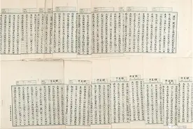 严寿澂：古书通例、学术源流与文献考证——读余嘉锡《古书通例》、《四库提要辨证》图片