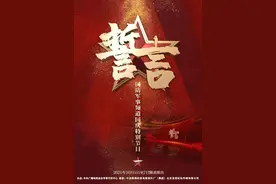 央视讲述了这段荡气回肠的“江阴故事”图片