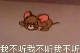 为什么有些神曲那么洗脑？是不是有毒！研究：是的图片