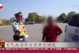 应急车道非紧急情况下不可随意停留：湖南株洲——违法占用应急车道  未摆放警示牌视频封面