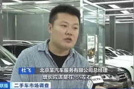 一车难求！二手车，卖爆了！有些收购价甚至超过购买价！啥情况？图片