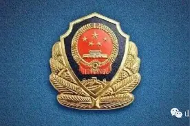 山西：王某、宋某、李某等6人被抓图片