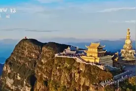 峨眉山：白云如玉城 翠岭出其上图片