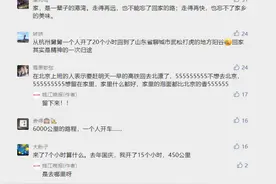家中有人等有饭吃有牵挂，国庆为什么要回老家？网友留言能把人看哭图片