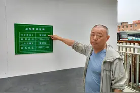 撮镇一被曝光的公厕已整改 将计划建标准化公厕图片