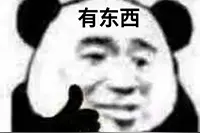 手搓潜水艇、脚踩机器人，央视的综艺才是玩得最野的那个图片