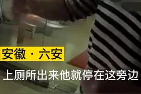 安徽六安，乘客被忘服务区，交警暖心来相助视频封面