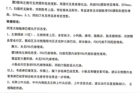 云求助丨12岁四川乐山男孩淋巴瘤复发 急需后续治疗费用图片