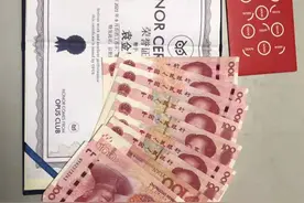 合肥一热心市民捡到证书与红包 轨道公安帮助找回失主图片