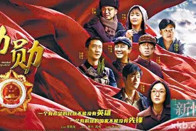 《黄旭华的深潜》再现我国核工业发展的艰辛之路图片