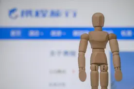 快评丨又见“二选一”？应查清事实还消费者明白图片