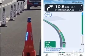 科技保畅通！“预警小精灵”在梅州高速公路派上大用场图片