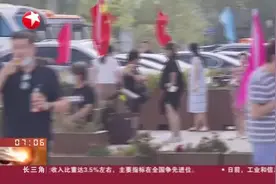 G40沪陕高速：返程高峰提早出现  长江隧道整体平稳视频封面