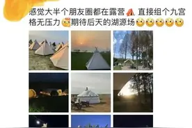这张图刷屏“十一”朋友圈？数据亮了：江浙沪排第一图片