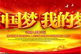 2035年我和我的祖国图片