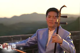 “长城·国乐与我”系列短视频 | 长城随想图片