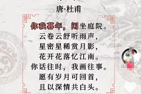 碰瓷“诗圣”，也该知道“诗圣”是谁图片