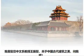 建筑中国②图片