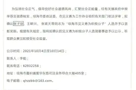 父子下海救人，26岁儿子不幸遇难，最后一条微博戳泪图片