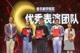 《红梅花开》传捷报，斩获第6届“音乐剧学院奖”多项大奖图片