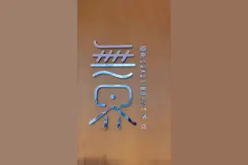 盛世中华·长假天天乐面朝大海看书放空 十一假期在珠海“最美书店”遇见另一个自己图片