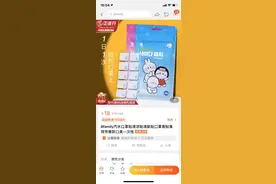 口罩爆珠、电动新风口罩……这些花样周边产品效果如何？记者亲测图片