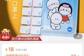 口罩爆珠、电动新风口罩……这些花样周边产品效果如何？记者亲测图片
