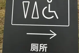 “景区男厕所被女士挤爆”，别只一笑而过 | 新京报快评图片