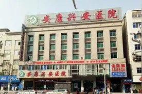 官方通报陕西“无病女生被推上手术台”：涉事医院停业整顿视频封面