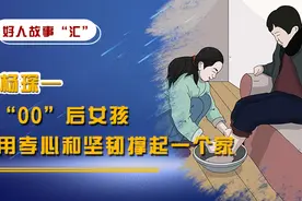 杨琛：“00”后女孩用孝心和坚韧撑起一个家图片
