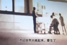 急！一孕妇刚到急诊门口就生出宝宝...图片
