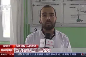 20年战争带来伤痛 大量阿富汗人因战致残图片
