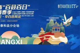 “百县百日”文旅消费季丨泰和县分会场“清心茶馆杯”围棋大赛在蜀口生态岛景区举办！图片