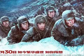 电影《长津湖》最大的“彩蛋”，很多人却曾经忽视…图片
