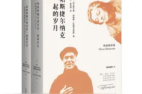 你是永恒的人质，你是时间的俘虏图片