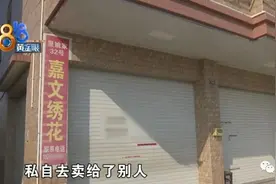 张老板吴老板王老板，三个老板三个“难处”，咋回事？图片