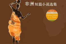 赏析｜诺奖得主阿卜杜勒拉扎克·古尔纳短篇小说《博西》图片